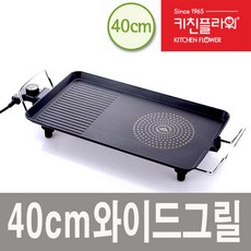 키친플라워전기후라이팬