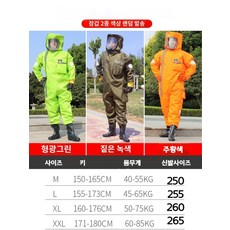말벌보호복 말벌 방충복 꿀벌 정장 통기성 방호복 신발 장갑 전체 세트 M - 2XL, 1개
