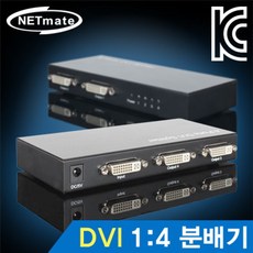 164 쇼핑위너 / NETmate NM DSP4 DVI 1대4 모니터 분배기 225MHz 네트워크장비 멀티포멧선택기 hdmikvm 분배기, 단일 색상