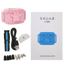 방지 초음파 목걸이 훈련 장치 짖음 USB 방수 중지 진동 전기 애완견 칼라, Pink