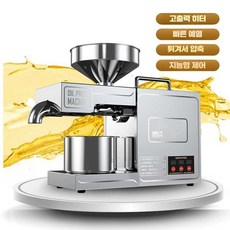 기름짜는기계 압착 프레스 콩유 참기름짜는기계 콩기름, B03 업그레이드, (B03 업그레이드 모델)