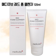 메디큐브클렌징폼 TOP01