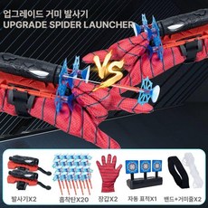 해피 디아리오 독박투어게임 독박투어 보드게임, 1개, 2인 발사기x2+강력 B