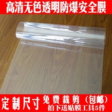 무점착시트지폭150