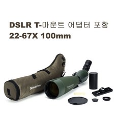 스마트폰망원렌즈렌즈
