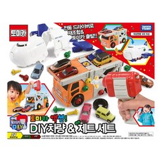 전동드라이버장난감