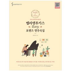 벨라페이스앤넥