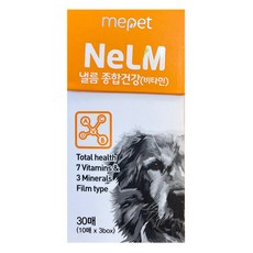 미펫낼름