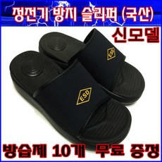 유메닛키