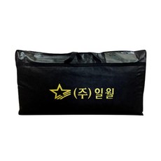 특-전기매트 온수매트 보관가방 퀸 일월/보관용 /더블공용