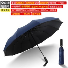 다이아몬드리페어