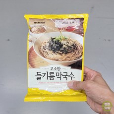 노브랜드들기름막국수