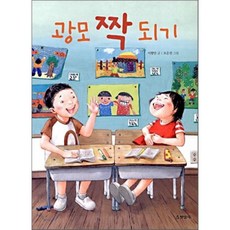 한대광
