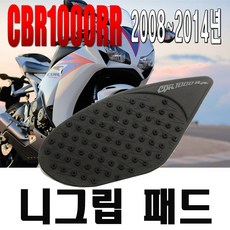 탱크머스트보호필름