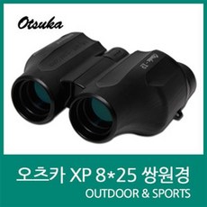 [오츠카정품] Otsuka(오츠카) XP 8x25 CF 쌍안경