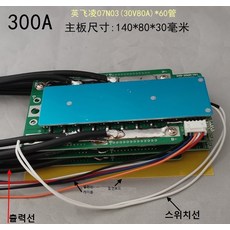 와트맨300a