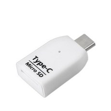 USB리더기 USB 3.1 카드리더기(Type C) Micro SD전용 흰색 카드리더기 USB리더기 USB카드리더기 OTGUSB OTG카드리더기, IL옵션상품선택IL옵션, 1개
