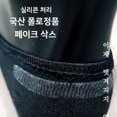 헤지스페이크삭스
