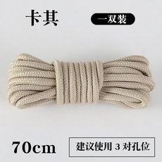 와이에이치투 워커브라운 면린넨 워커부츠 카고 갈색 블랙앵글부츠 남성 여성 엘로우 어텀 굵은 트렌드 원형