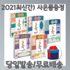 고등1학년영어문법