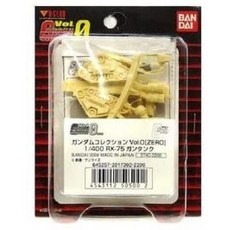 건담 컬렉션 Vol.0(ZERO)1/400RX-75건탱크 피겨 도르 통판, 1