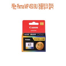 캐논l-450