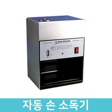 분사형 손소독기 CK-002HS 자동분사식 손소독기기, 선택02. 소독기+소독제20L