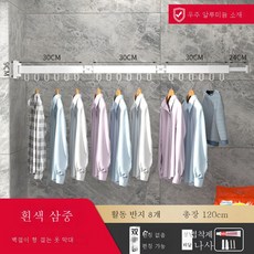 아름이빨래건조대