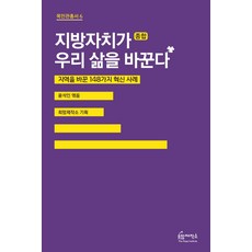 백번쓰기로인생을바꾼사람들