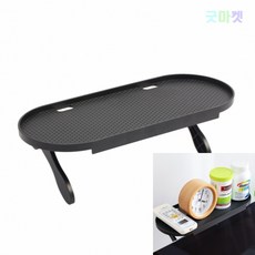 모니터상단트레이