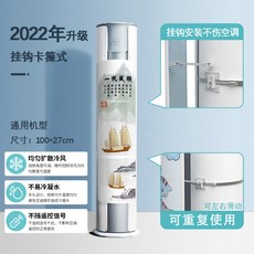 에어커튼천장형