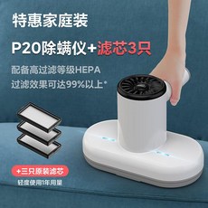ssaper침구청소기