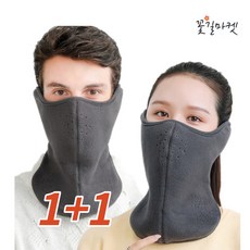 꽃길마켓 일체형 겨울 방품 방한 올인원 마스크 2p