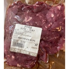 고기에진심을담다