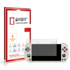 [길라잡이] Trimui Smart Pro 게임기 9H 나노글라스 보호필름, 투명