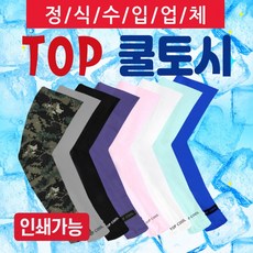 폴로랄프로렌타올행커치프
