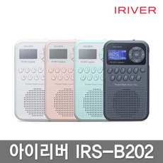 아이리버mp3s100