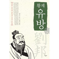 경청