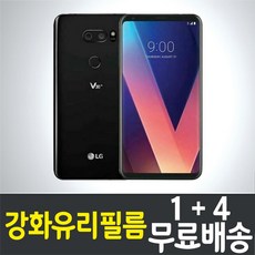 엘지 LG V30+ plus THINQ 강화유리필름 "1+4" LGM-V300 방탄유리 9H 강도 2.5D 투명 액정보호 V30+ 플러스 씽큐, 1세트