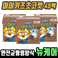 유케어기저귀커버