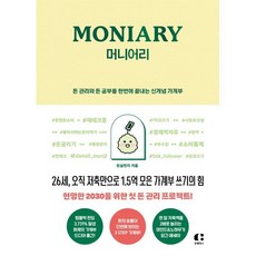 머니어리 TOP01