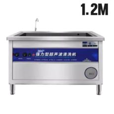 HALPA 업소용 초음파 식기 세척기 식당 6인용 과일 야채 식당용 상업용 대형 세척기, 1M기본형