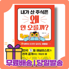 아르다오톤업엔내돈내산