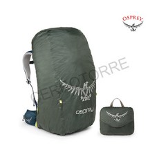 오스프리 UL 레인커버 L 사이즈 50~75L, 단품