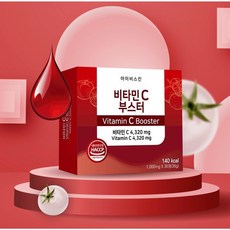 아이비스킨 비타민C 부스터 2개 set