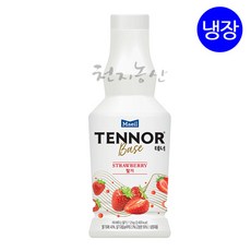 테너자몽