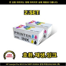 사계 HPLASERJETPRO M1213NF MFP /a6F0DFE club:Q 9161정품 &DSY S9J/B4, 반a, 1_ra, 반a, 본상품선택_ra