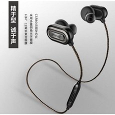[해외] PIZEN 잉 T10 CSR8645 APTX APTX 무선 블루투스 헤드셋 스포츠 넥 밴드 이어폰 무선 이어폰 폰 SUMSUNG, BLACK COLOR