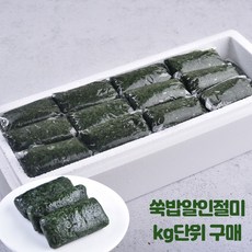 미동미서 밥알 쑥인절미 kg단위 판매 배송당일제조 발송 국내산 찹쌀 제주 한라산 쑥, 65g, 50개