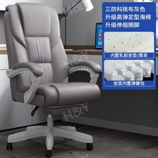 의자팔걸이넓은쿠션